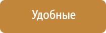 сетки для трубок ios windows android bada