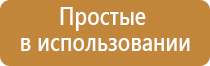 японские капли для глаз хамелеон