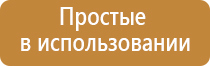 весы ювелирные электронные карманные 500