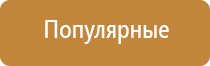 японские капли для глаз для отбеливания белков