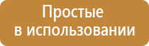 сетки black leaf с окантовкой 12.7 мм