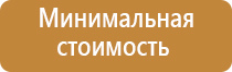 бонг противогаз