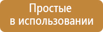 японские капли для глаз 2021